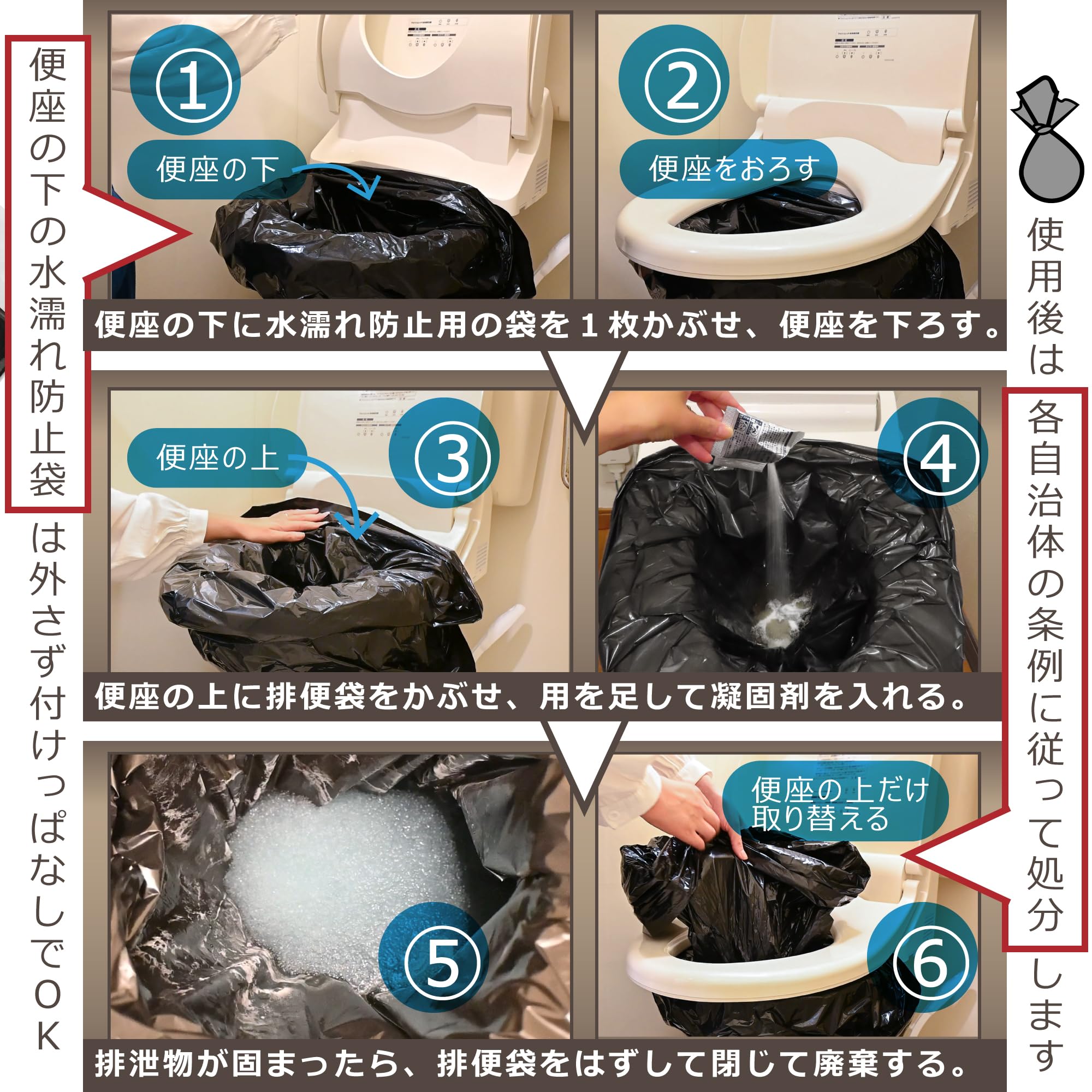 Amazon｜ポイレ 非常用 簡易トイレセット 80回分 【防災士監修】 携帯